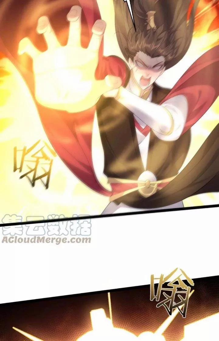 Ta Là Nhân Vật Phản Diện Đại Thiếu Gia 128 trang 18