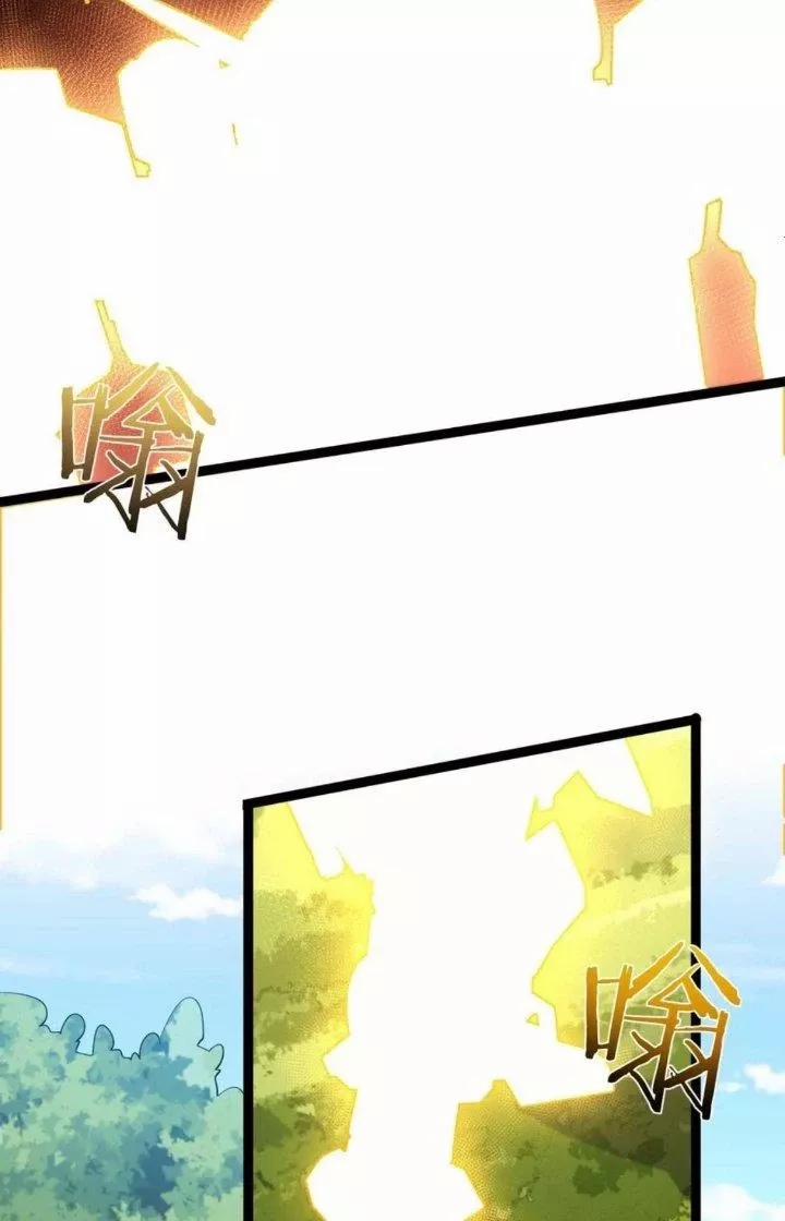 Ta Là Nhân Vật Phản Diện Đại Thiếu Gia 128 trang 19