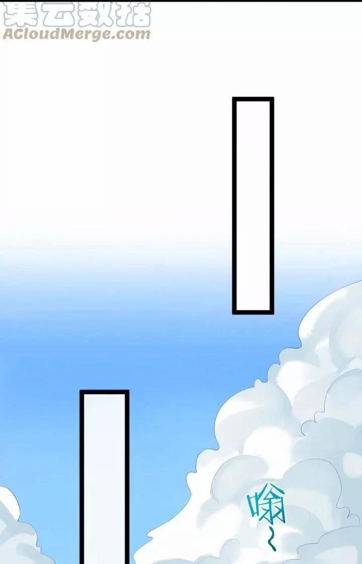 Ta Là Nhân Vật Phản Diện Đại Thiếu Gia 128 trang 25