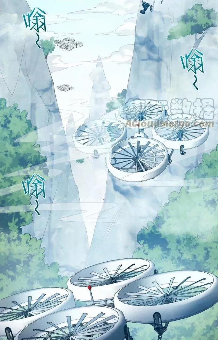 Ta Là Nhân Vật Phản Diện Đại Thiếu Gia 128 trang 27