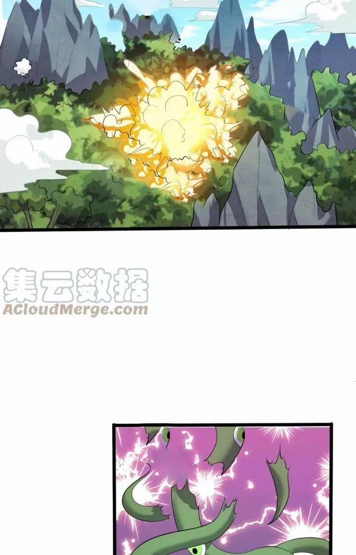 Ta Là Nhân Vật Phản Diện Đại Thiếu Gia 129 trang 12