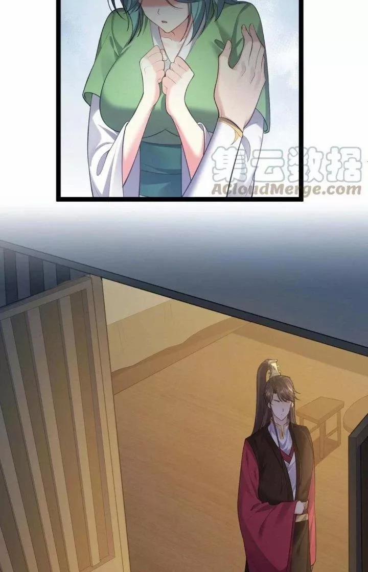 Ta Là Nhân Vật Phản Diện Đại Thiếu Gia 130 trang 35