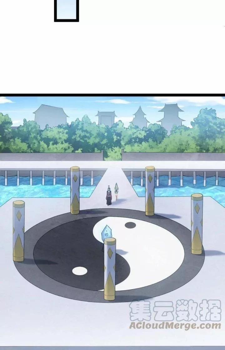 Ta Là Nhân Vật Phản Diện Đại Thiếu Gia 130 trang 38