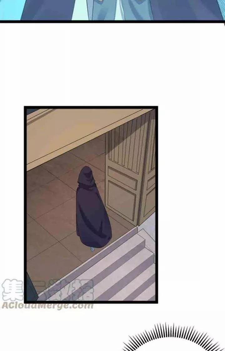 Ta Là Nhân Vật Phản Diện Đại Thiếu Gia 131 trang 17