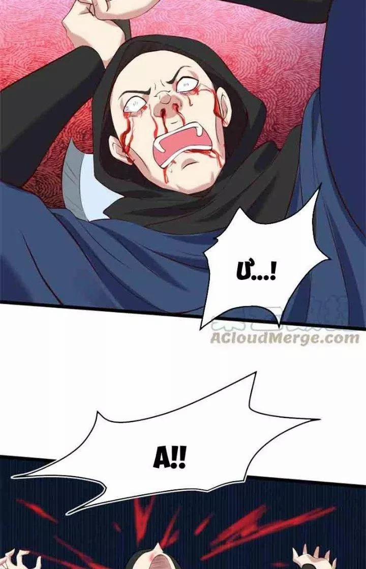 Ta Là Nhân Vật Phản Diện Đại Thiếu Gia 133 trang 23