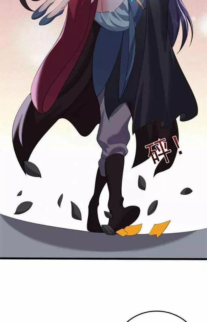 Ta Là Nhân Vật Phản Diện Đại Thiếu Gia 134 trang 17