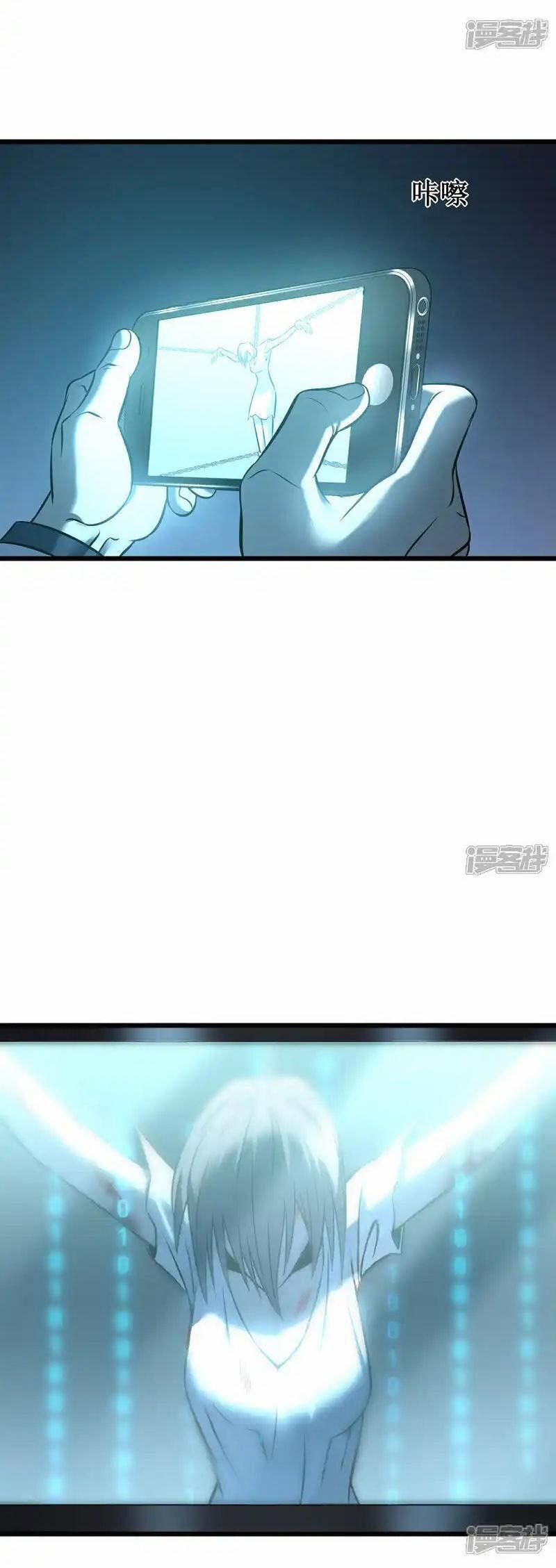 Ta Là Sát Thần 78 trang 10