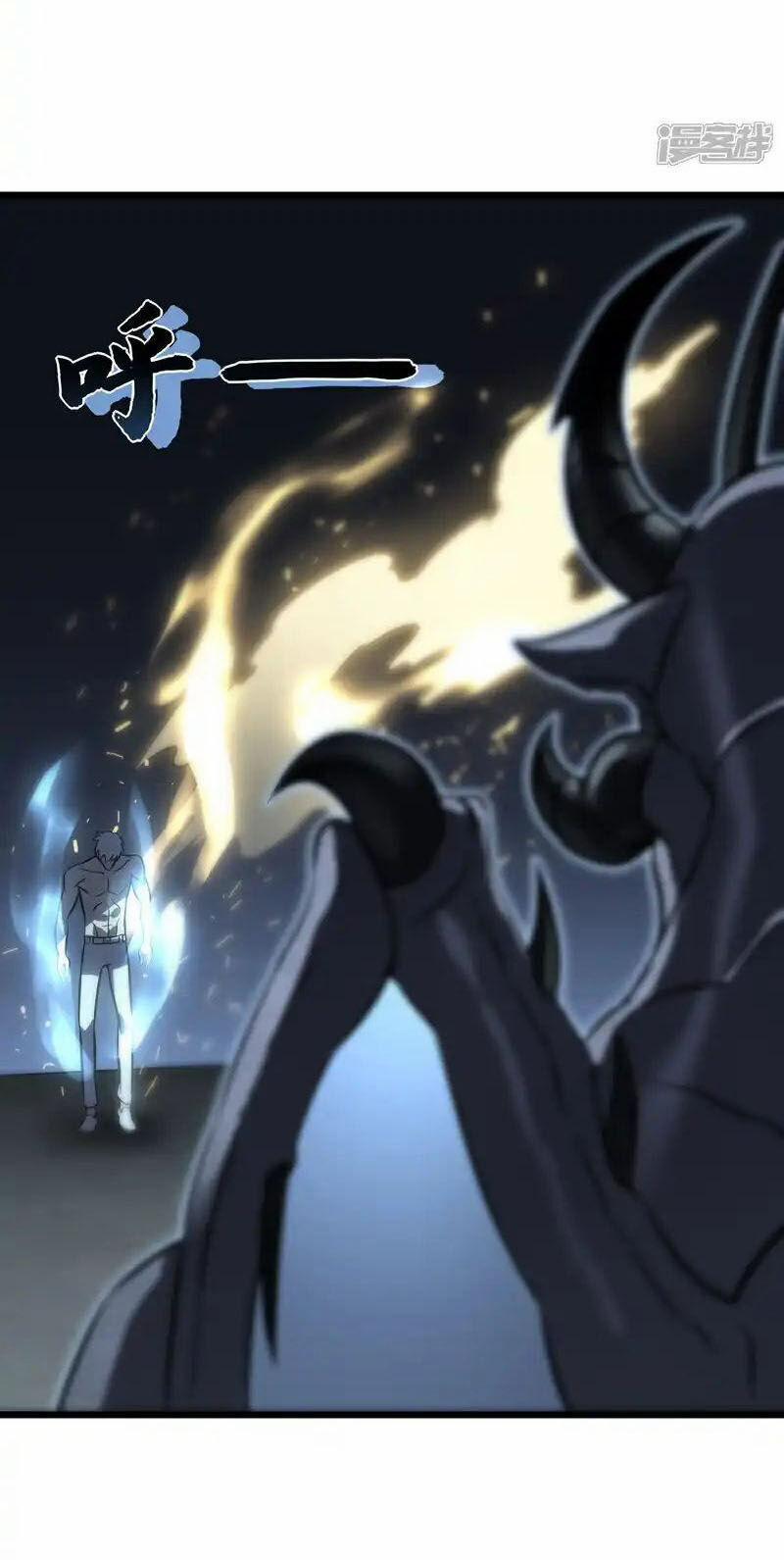 Ta Là Sát Thần 78 trang 43