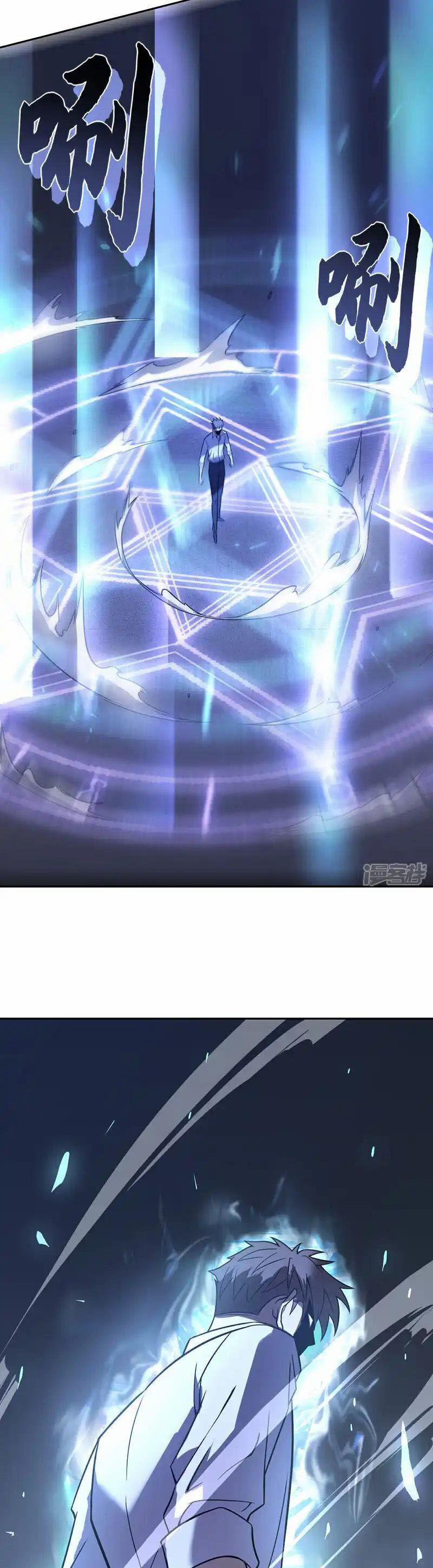 Ta Là Sát Thần 82 trang 34