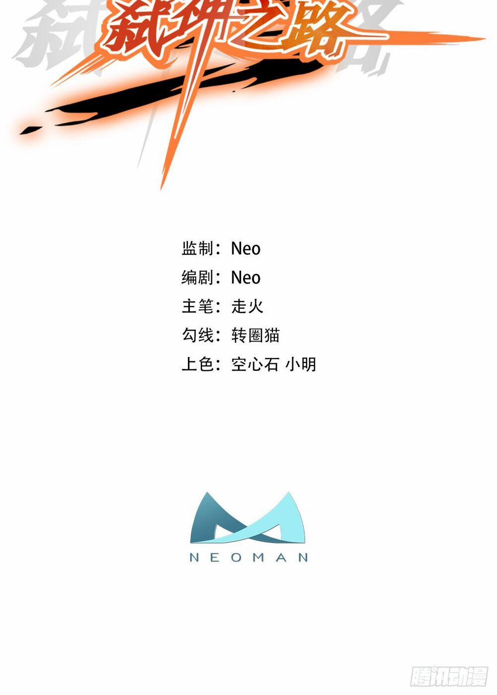 Ta Là Sát Thần 9 trang 1