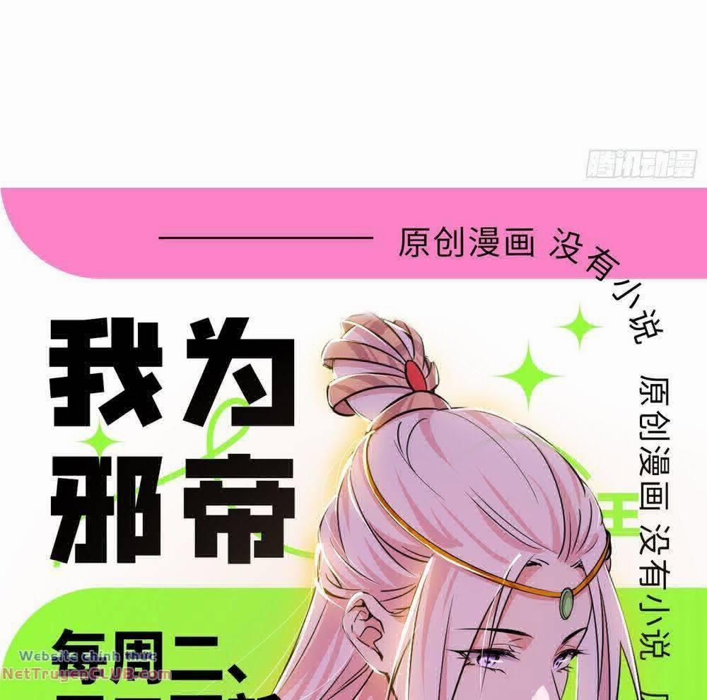 Ta Là Tà Đế 438 trang 95