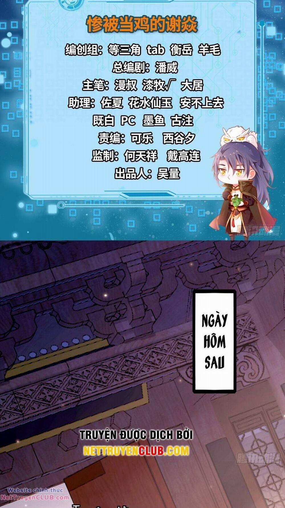 Ta Là Tà Đế 439 trang 2