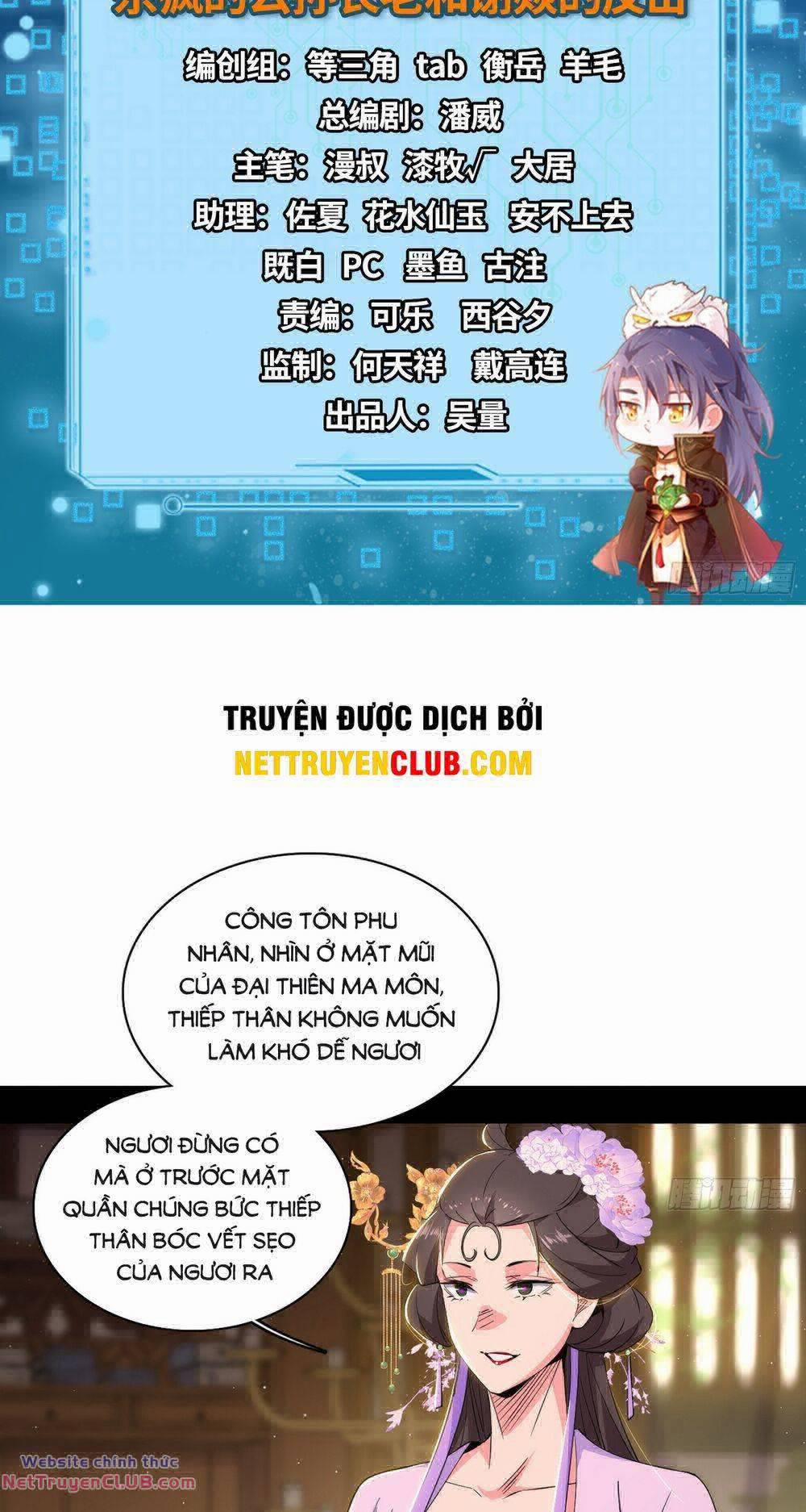 Ta Là Tà Đế 441 trang 2