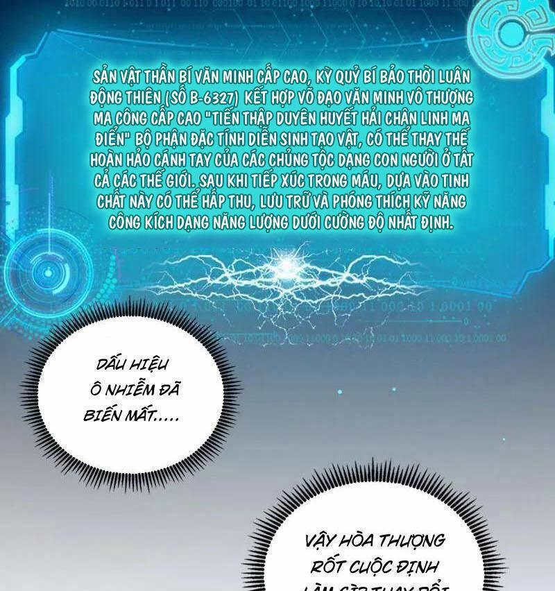 Ta Là Tà Đế 492 trang 17