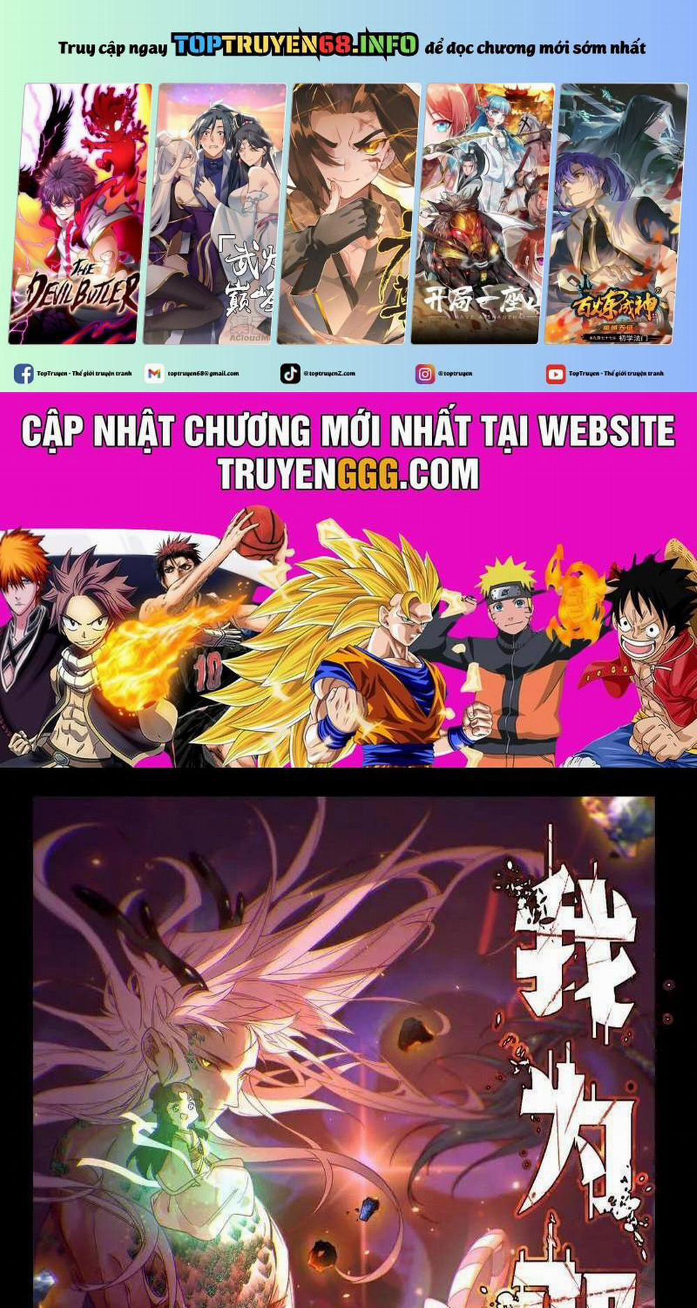 Ta Là Tà Đế 512 trang 0