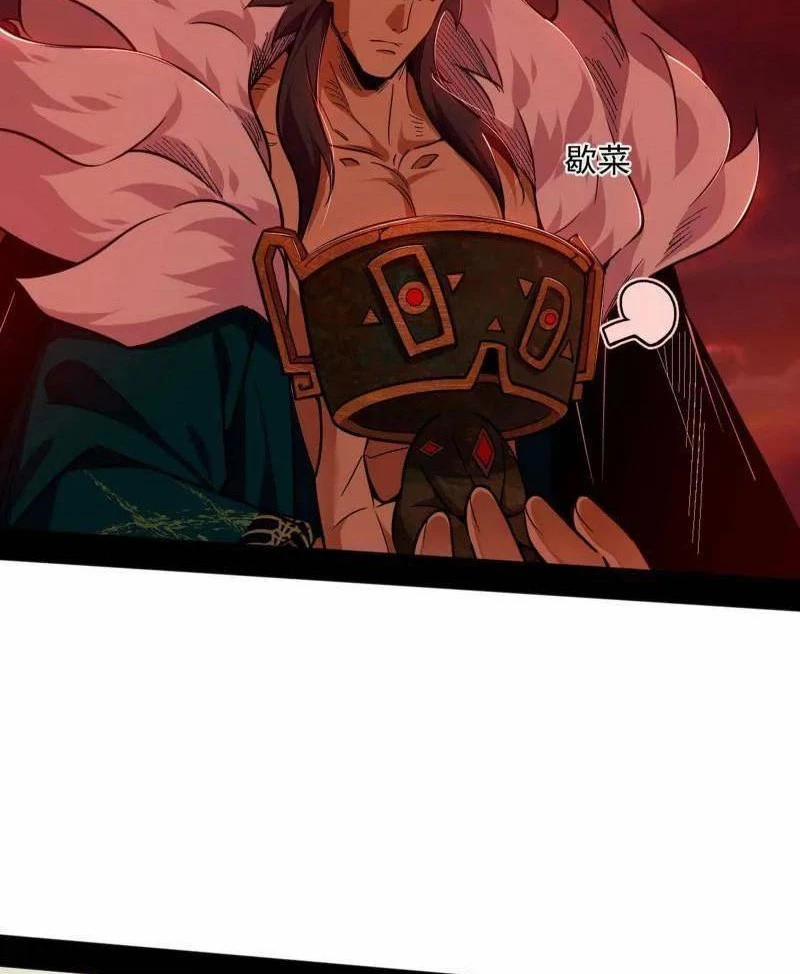 Ta Là Tà Đế 531 trang 14