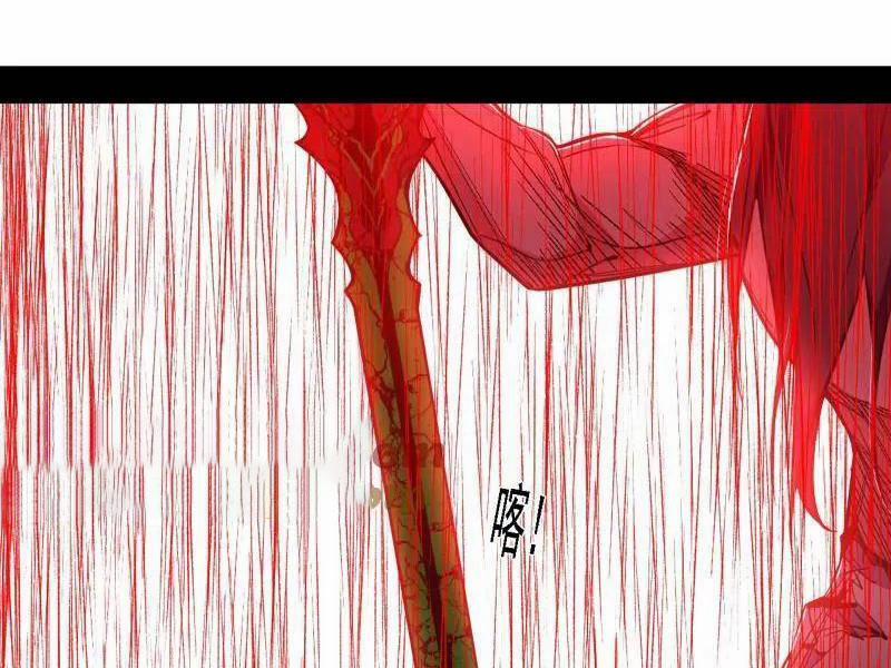 Ta Là Tà Đế 535 trang 110