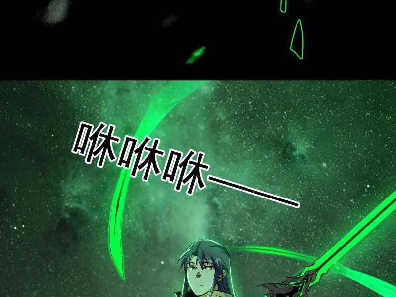 Ta Là Tà Đế 535 trang 53