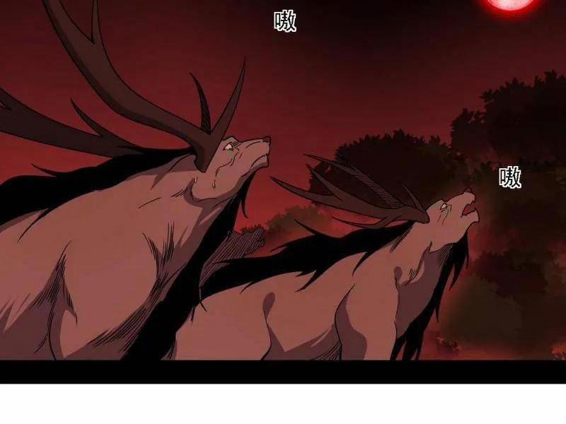 Ta Là Tà Đế 535 trang 76