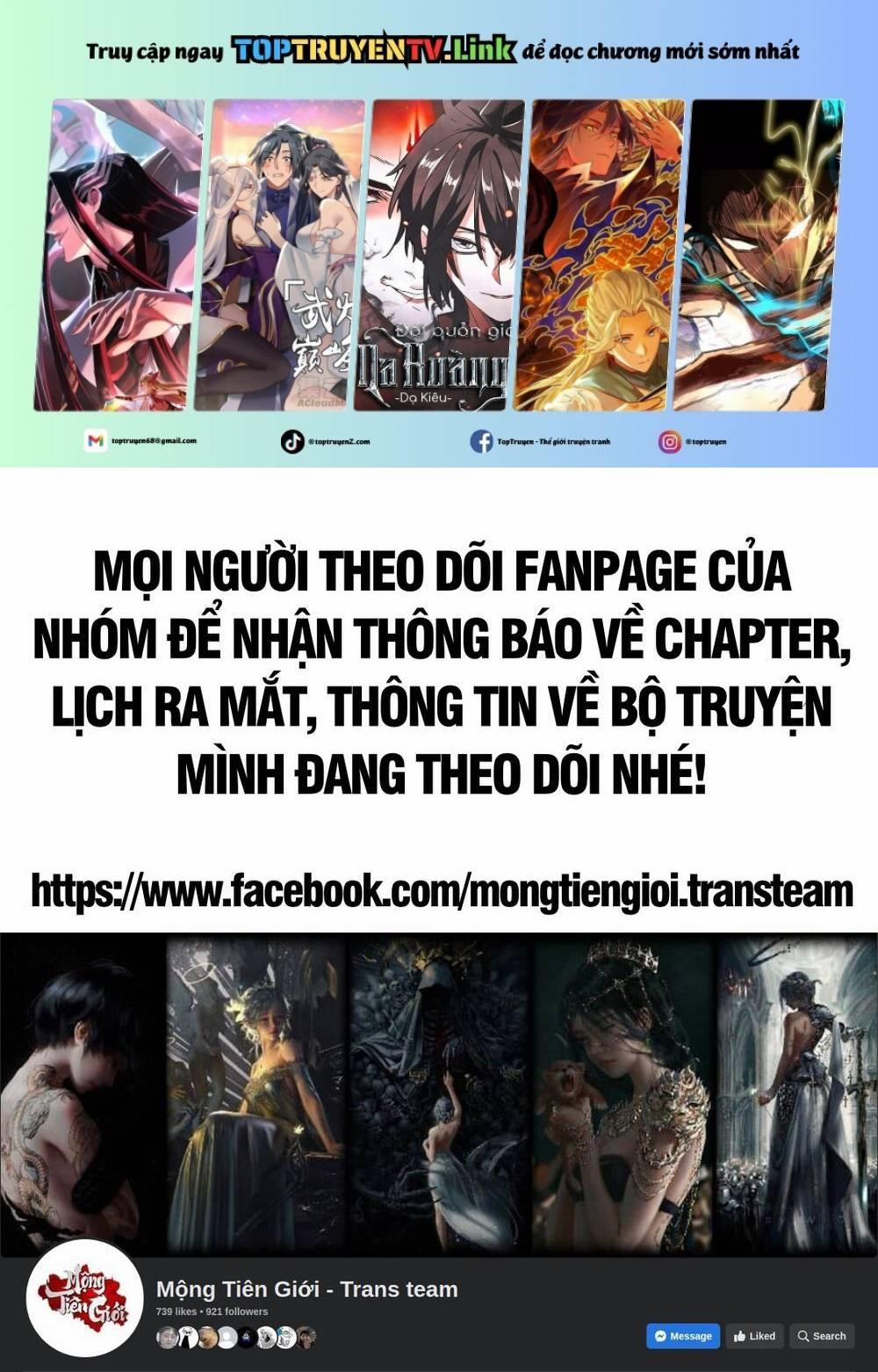 Ta Là Tà Đế 551.5 trang 0
