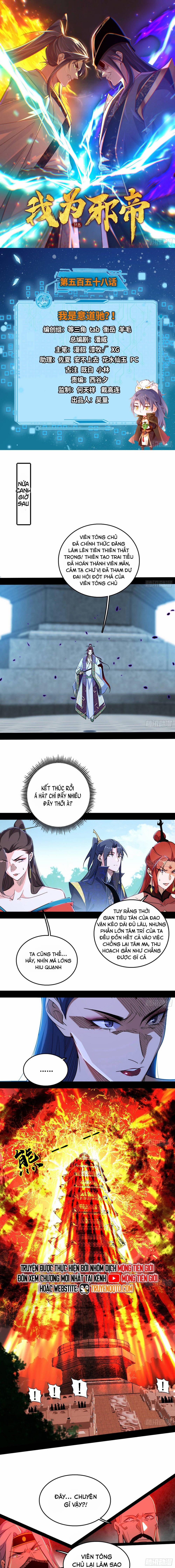 Ta Là Tà Đế 561 trang 2