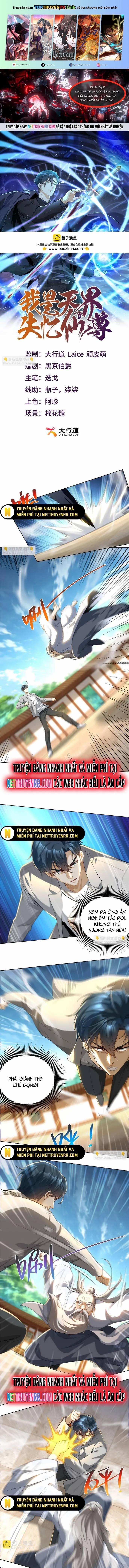Ta Là Tiên Tôn Thiên Giới Bị Mất Trí Nhớ 20 trang 0