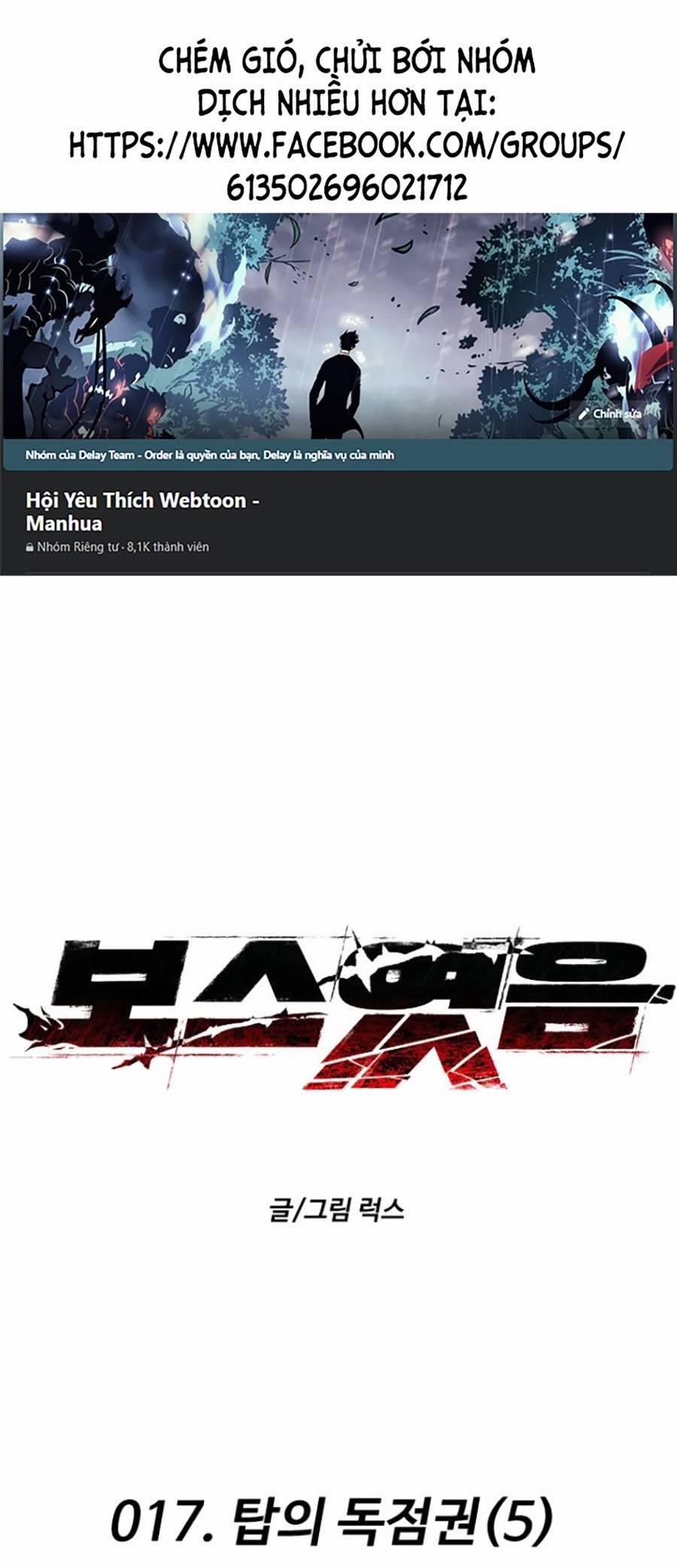Ta Là Trùm 17 trang 0
