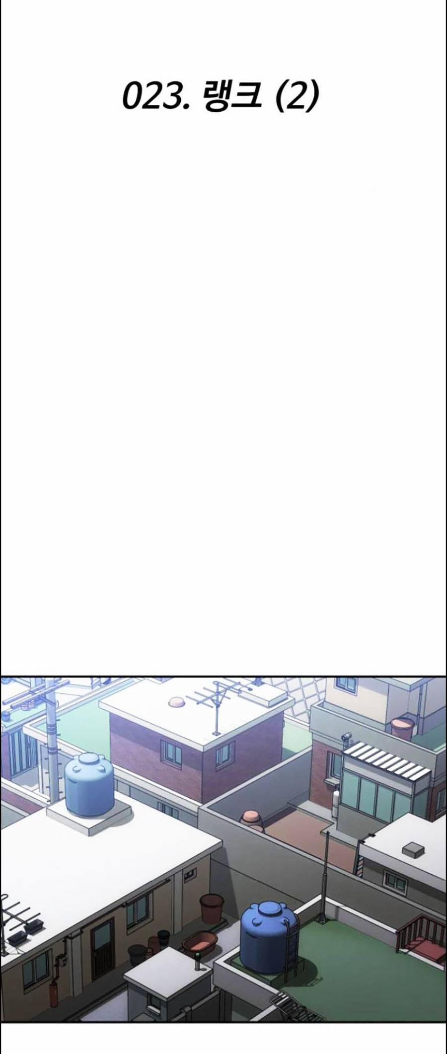 Ta Là Trùm 23 trang 20