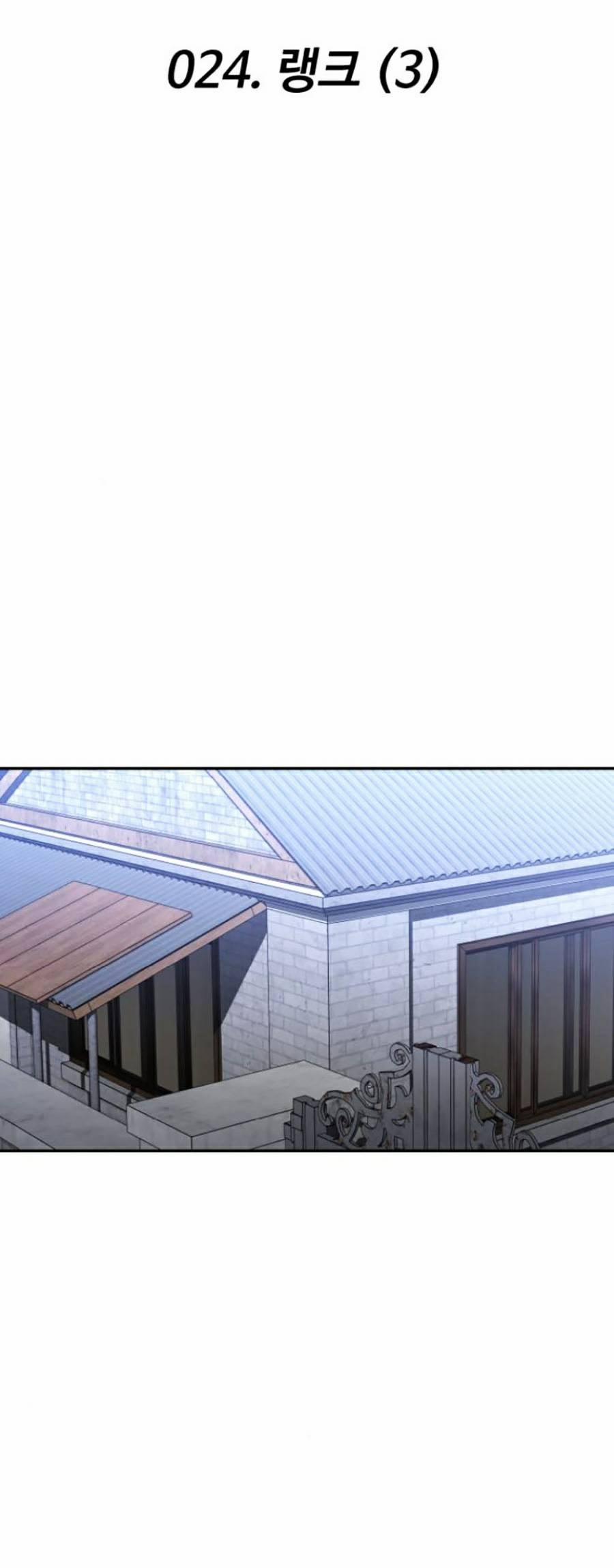 Ta Là Trùm 24 trang 14