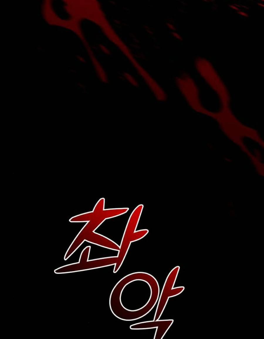 Ta Là Trùm 26 trang 100