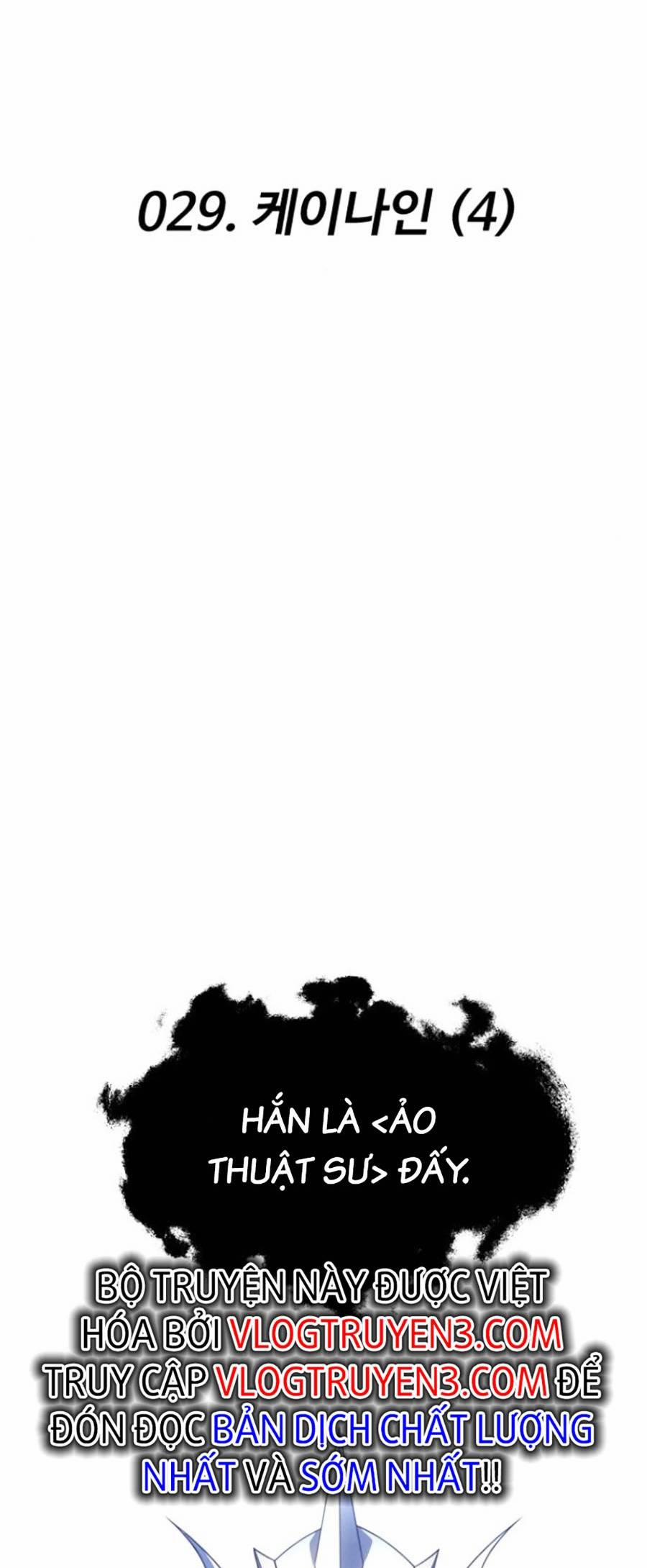 Ta Là Trùm 29 trang 9