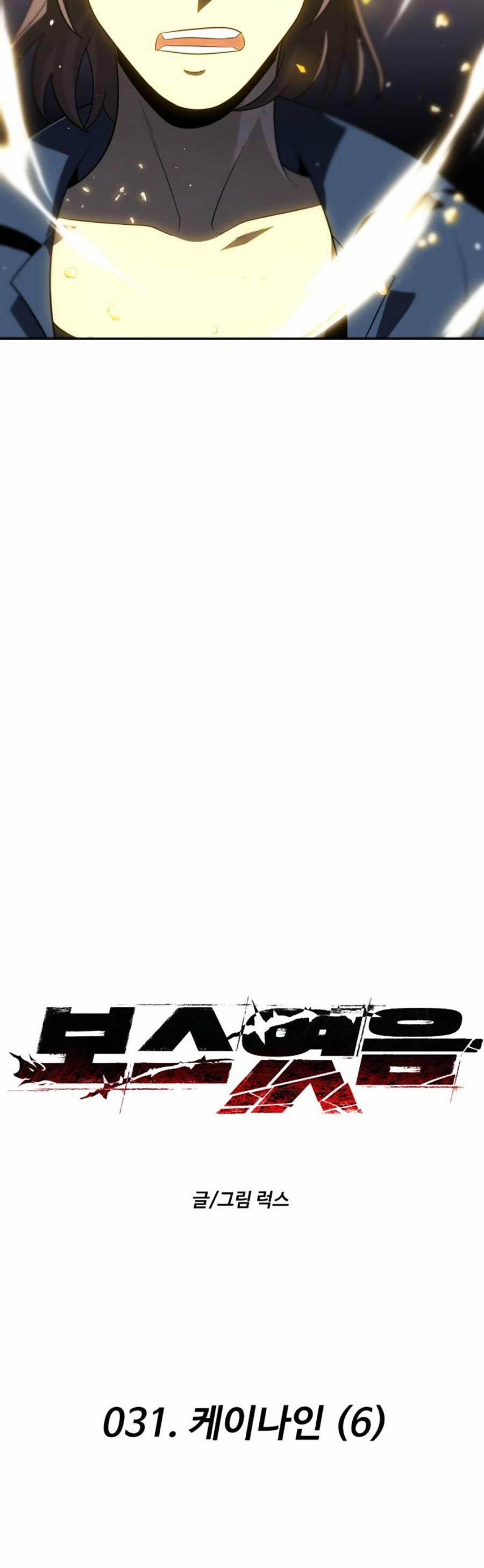 Ta Là Trùm 31 trang 10