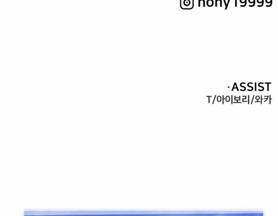 Ta Là Trùm 33 trang 96