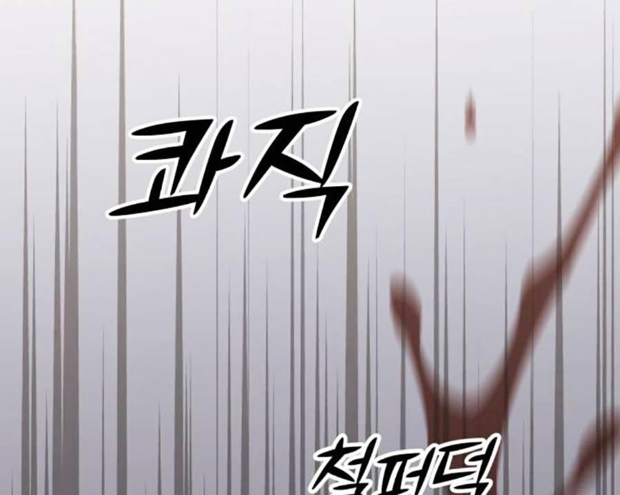 Ta Là Trùm 34 trang 106