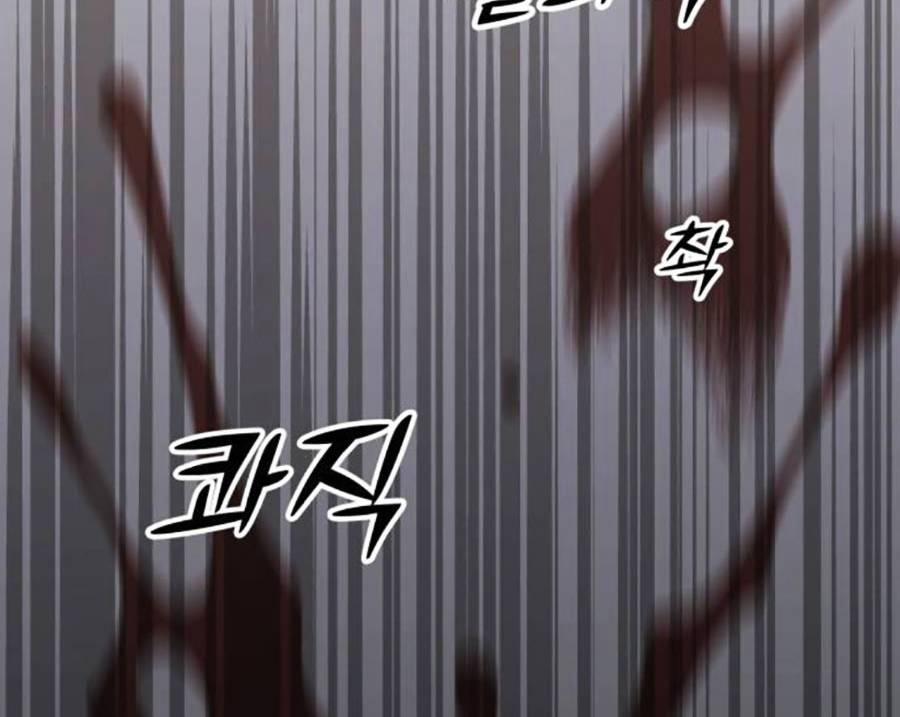 Ta Là Trùm 34 trang 107