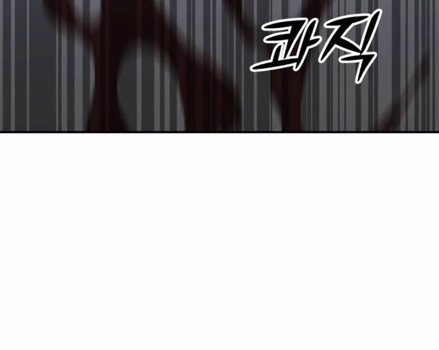 Ta Là Trùm 34 trang 108