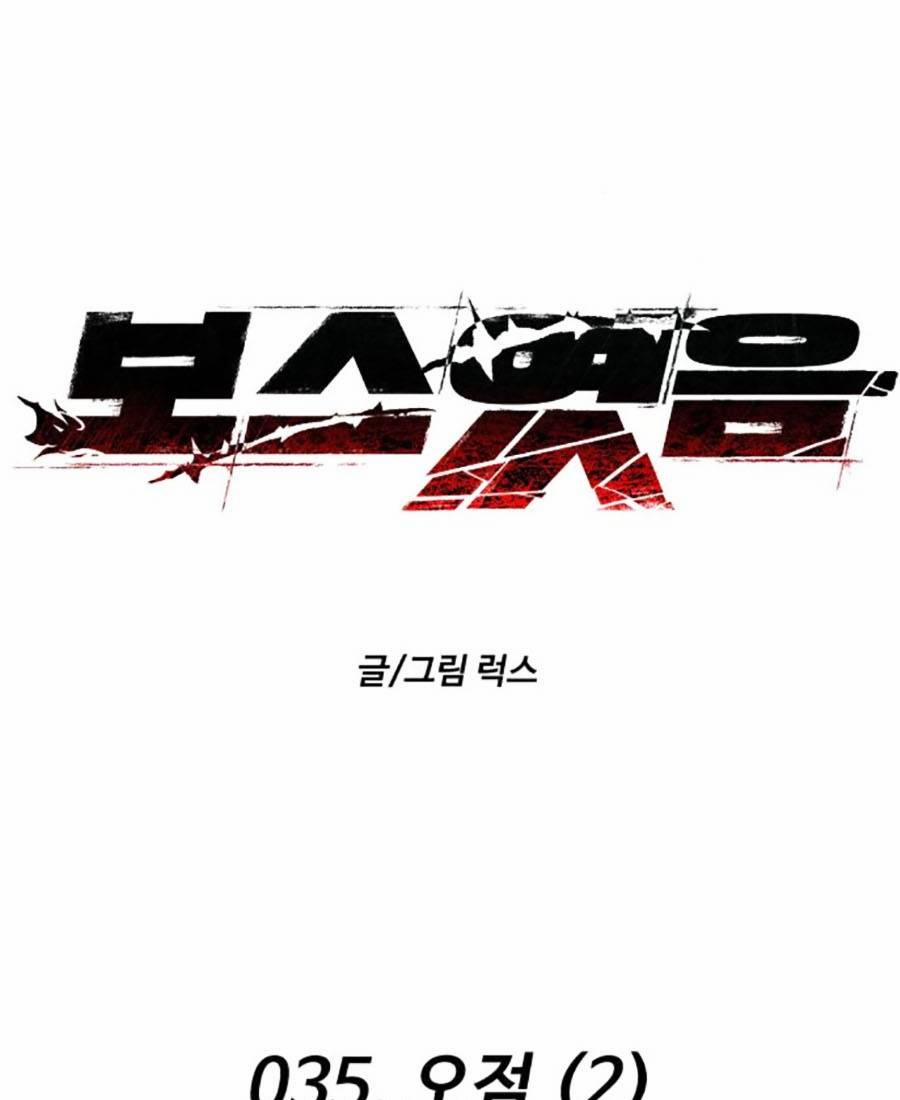 Ta Là Trùm 35 trang 35