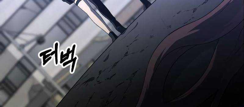 Ta Là Trùm 43 trang 106