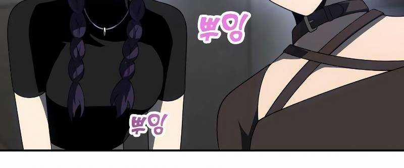 Ta Là Trùm 43 trang 173