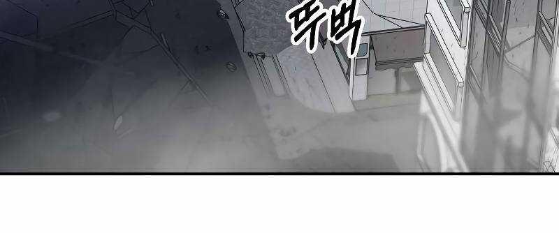 Ta Là Trùm 43 trang 178