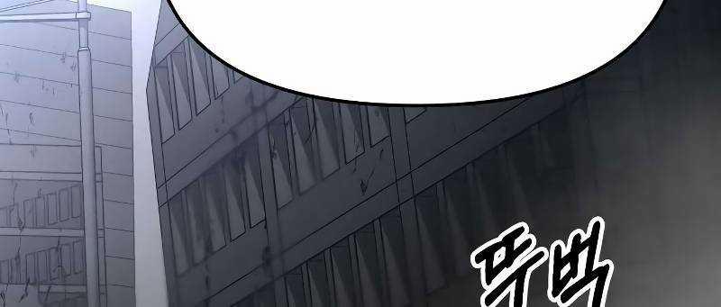 Ta Là Trùm 43 trang 223