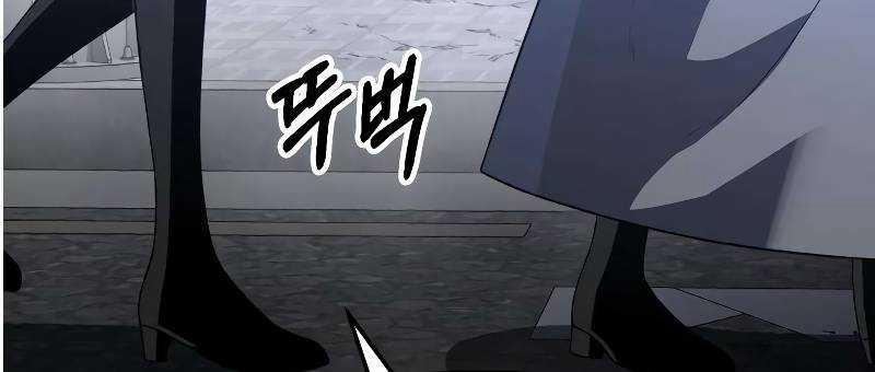 Ta Là Trùm 43 trang 228