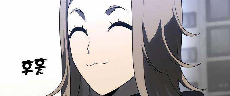 Ta Là Trùm 43 trang 279