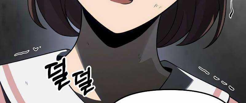 Ta Là Trùm 43 trang 297