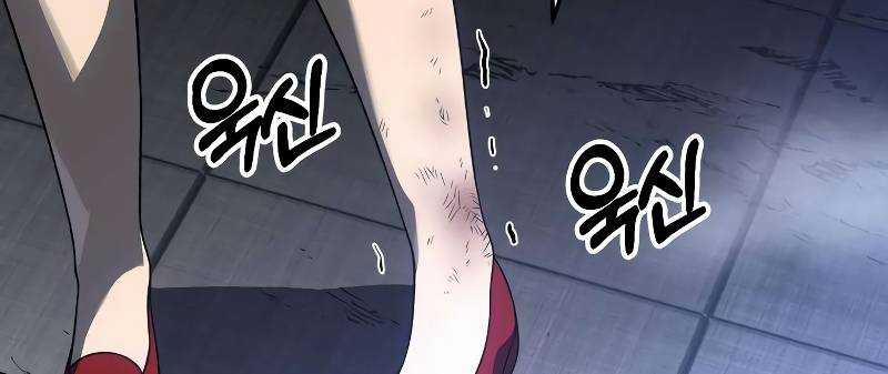 Ta Là Trùm 43 trang 306