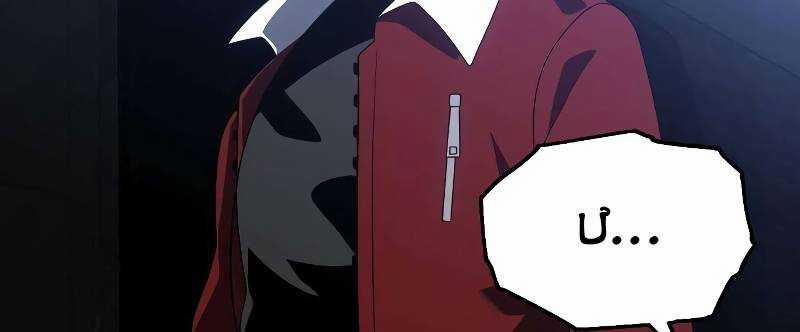 Ta Là Trùm 43 trang 357