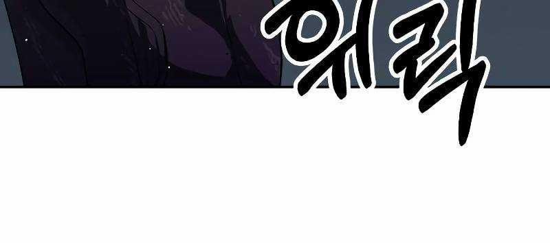 Ta Là Trùm 43 trang 36