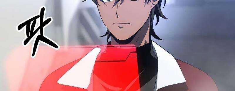 Ta Là Trùm 43 trang 410