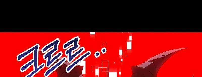 Ta Là Trùm 43 trang 442