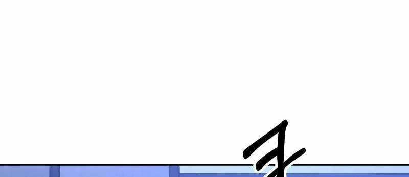 Ta Là Trùm 43 trang 458